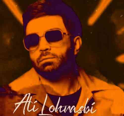 علی لهراسبی  عاشقی 